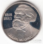 СССР 1 рубль 1983 Карл Маркс (стародел, рroof)