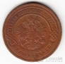 Россия 3 копейки 1902