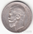 Россия 1 рубль 1898 АГ