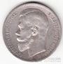 Россия 1 рубль 1898 АГ