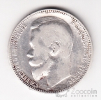 ������ 1 ����� 1899