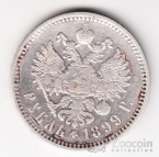 ������ 1 ����� 1899