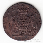Россия - Сибирь 1/2 копейки 1770