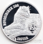 Брит. Виргинские острова 1 доллар 2015 Животные - Ягуар