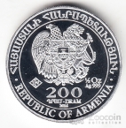 Армения 200 драм 2016 Ноев ковчег