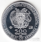 Армения 500 драм 2016 Ноев ковчег
