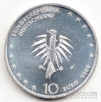 Германия 10 евро 2008 Корабль Горх Фок