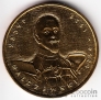  2  2003  -  