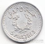  5  1954 [1]