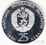  25  1990      2