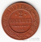  2  1909