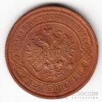  2  1911