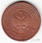  2  1912