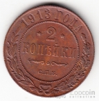  2  1913