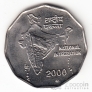  2  2000   (  - )