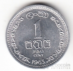 Цейлон 1 цент 1963