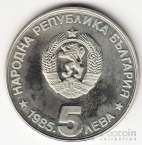  5  1985 90   -  