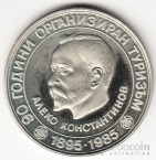  5  1985 90   -  