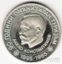  5  1985 90   -  