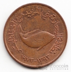  5  1973
