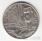 Украина 5 гривен 2009 Вне серий - Год Астрономии