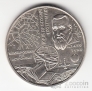 Украина 5 гривен 2009 Вне серий - Год Астрономии