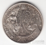 Украина 5 гривен 2009 Вне серий - Год Астрономии
