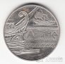 Украина 5 гривен 2012 Морская история Украины - Античное судоходство