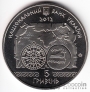  5  2012    -  