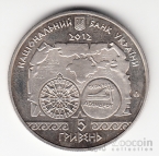 Украина 5 гривен 2012 Морская история Украины - Античное судоходство