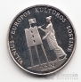 Литва 1 лит 2009 Вильнюс