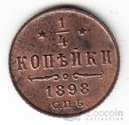  1/4  1898