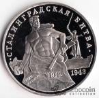  3  1993   (proof)