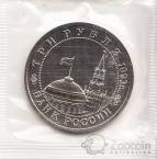  3  1993   (unc, )