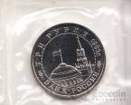 3  1993 50-   (unc, )