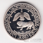 ������ 10 ���� 2000 3000 ��� ����������������� (�������)