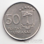Экваториальная Гвинея 50 песет 1969