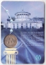 СССР жетон метро Ленинграда 1958 им. В.И. Ленина (блистер)