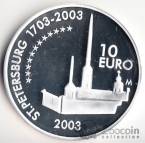 10  2003   - 300   - (proof)
