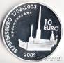  10  2003   - 300   - (proof)