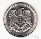 Сирия 1 фунт 1968 FAO