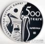 500  2010    - 