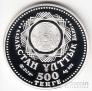  500  2008  - 10     