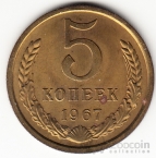  5  1967