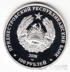  100  2008 .. 