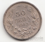  50  1943