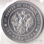  37  50  - 100  1902    ()