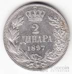  2  1897