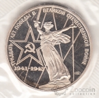  1  1975 30   (, Proof)