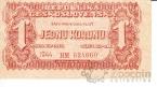 Чехословакия 1 крона 1944